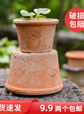 红陶花盆多肉绿萝绿植盆透气吸水