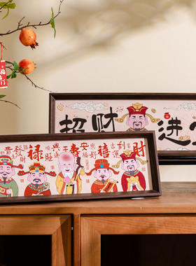 掬涵五福临门进门装饰画乔迁新居