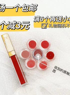 Nars纳斯粉金水光镜面唇釉唇蜜阿拉贡Argong Unbroken NYMPH0小样