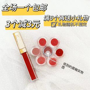 Nars纳斯粉金水光镜面唇釉唇蜜阿拉贡Argong Unbroken NYMPH0小样