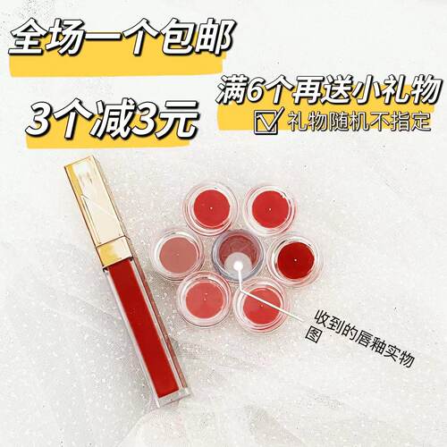 Nars纳斯粉金水镜面唇蜜阿拉贡