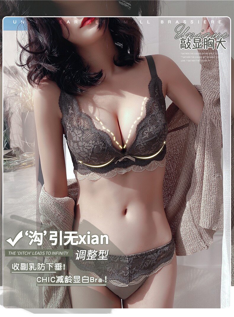 趣安芬性感文胸罩无钢圈无痕蕾丝收副乳上托防下垂内衣女夏季透气