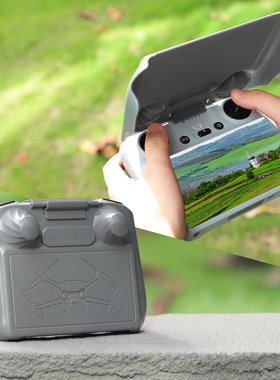 适用于DJI大疆御mini3 Pro遥控器保护遮光罩DJRC摇杆屏幕翻盖防刮