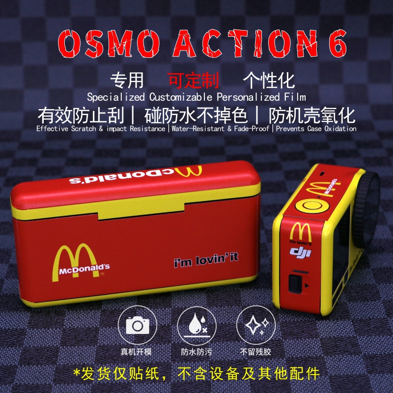 StartFly适用大疆DJI Osmo Action6运动相机贴纸全包管家改色配件