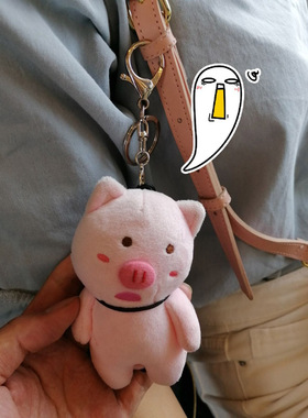 挂件玩偶公仔毛绒可爱猪猪
