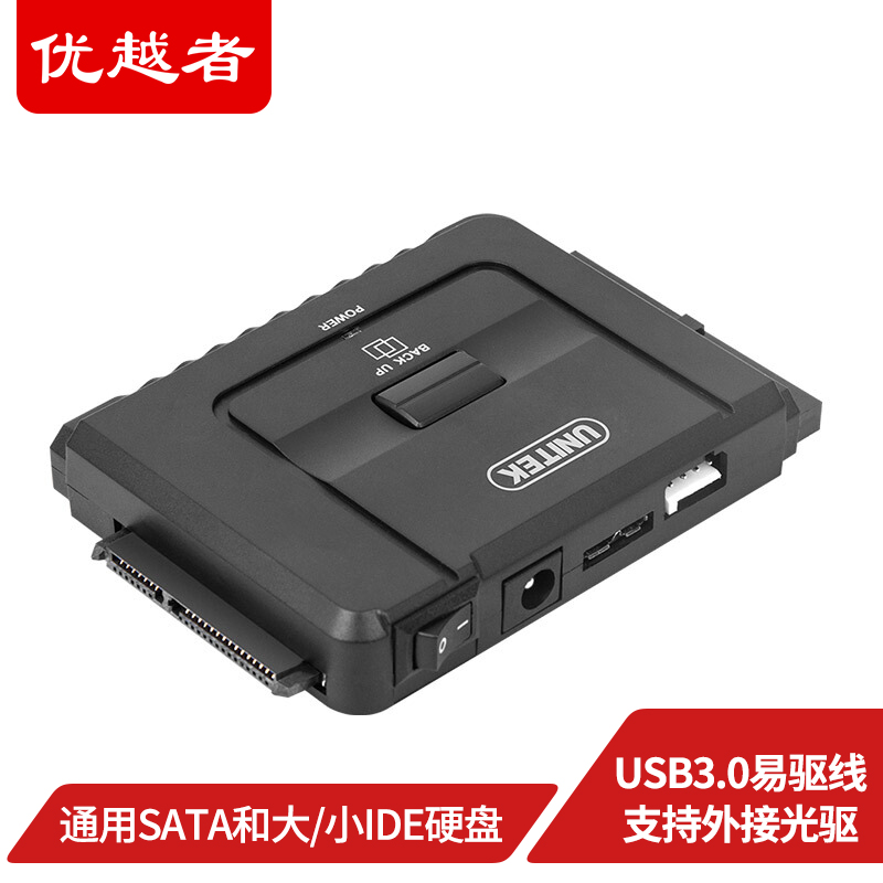 优越者(UNITEK)USB3.0转sata/ide硬盘易驱线2.5/3.5英寸 Y-3321|ruв категории Цифровые аксессуары, Usb компьютерной периферии, USB HUB/преобразователь - от Buy2taobao.com для оказания профессиональной услуги покупки агента Taobao