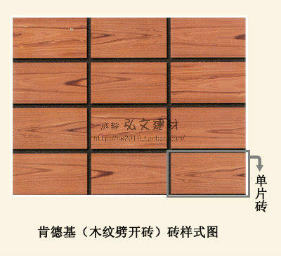 木纹砖100x200劈开砖肯德基地砖卫生间仿古瓷砖厨房餐厅地板砖 小