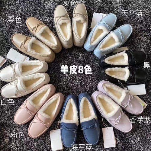 一脚蹬豆豆鞋纯羊毛女鞋OZLANA