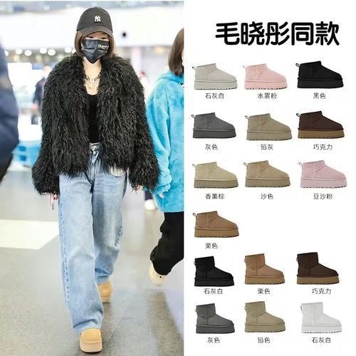 澳洲OZLANA冬季中筒靴厚底