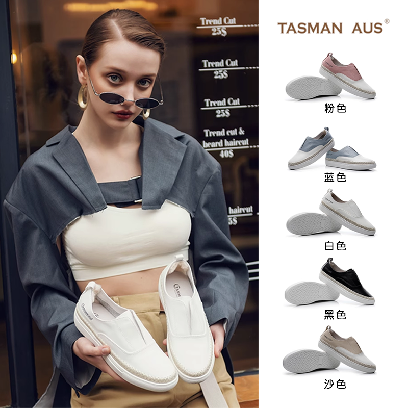 澳洲TASMAN AUS牛皮開口笑小白鞋女鞋板鞋柔軟舒適踏青休閑鞋