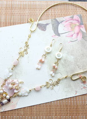 复古风汉服醉花阴贝壳耳环项圈