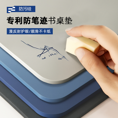 轻奢高级感桌垫书桌学生桌子儿童学习专用垫子课桌台面桌面保护垫