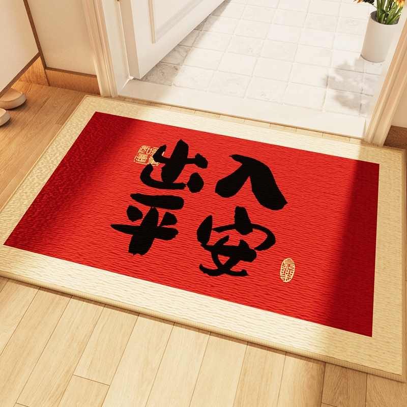 入户门地垫门垫进门防滑脚垫子门外门口出入平安玄关新年红色地毯