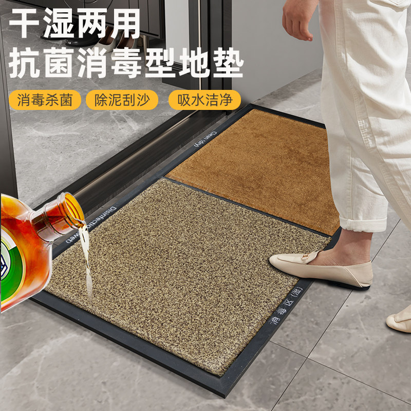 进门干湿消毒地垫入户门地毯门口家用防滑地毯防疫消毒丝圈脚垫子