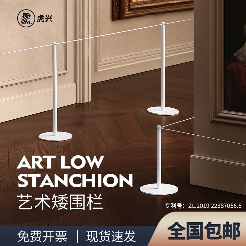虎兴 博物馆一米线矮栏杆艺术画廊展会专用围栏美术馆穿绳隔离栏