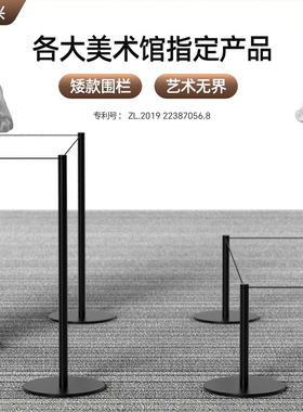 博物馆矮栏杆展厅穿绳立柱美术馆不锈钢隔离围栏一米线伸缩带防护