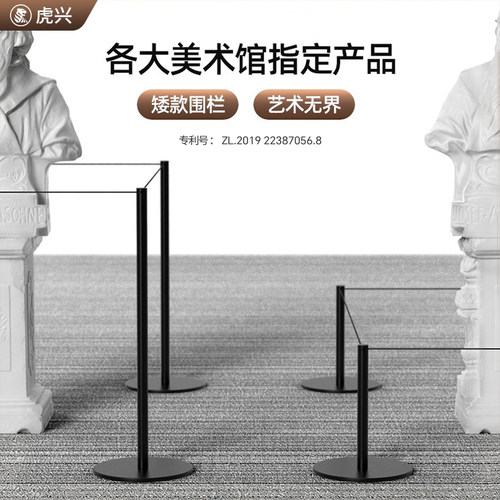美术博物馆展馆一米线矮款款栏杆