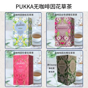 无咖啡因英国Pukka蒲卡花草茶