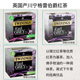 UK版 川宁茶格雷伯爵红茶80包100包120包英国本土生产Twinings