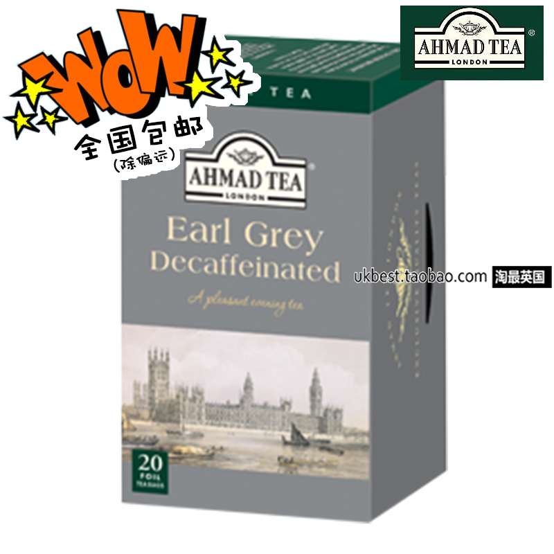 Ó¢¹ú½ø¿Úahmad ÑÇÂü Earl Grey decaff 2g*20°ü ÎÞÒò¸ñÀײ®¾ôºì²è