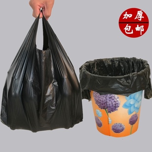 3件 垃圾袋家用手提式 塑料袋厨房 包邮 加厚中大小一次性黑色背心式