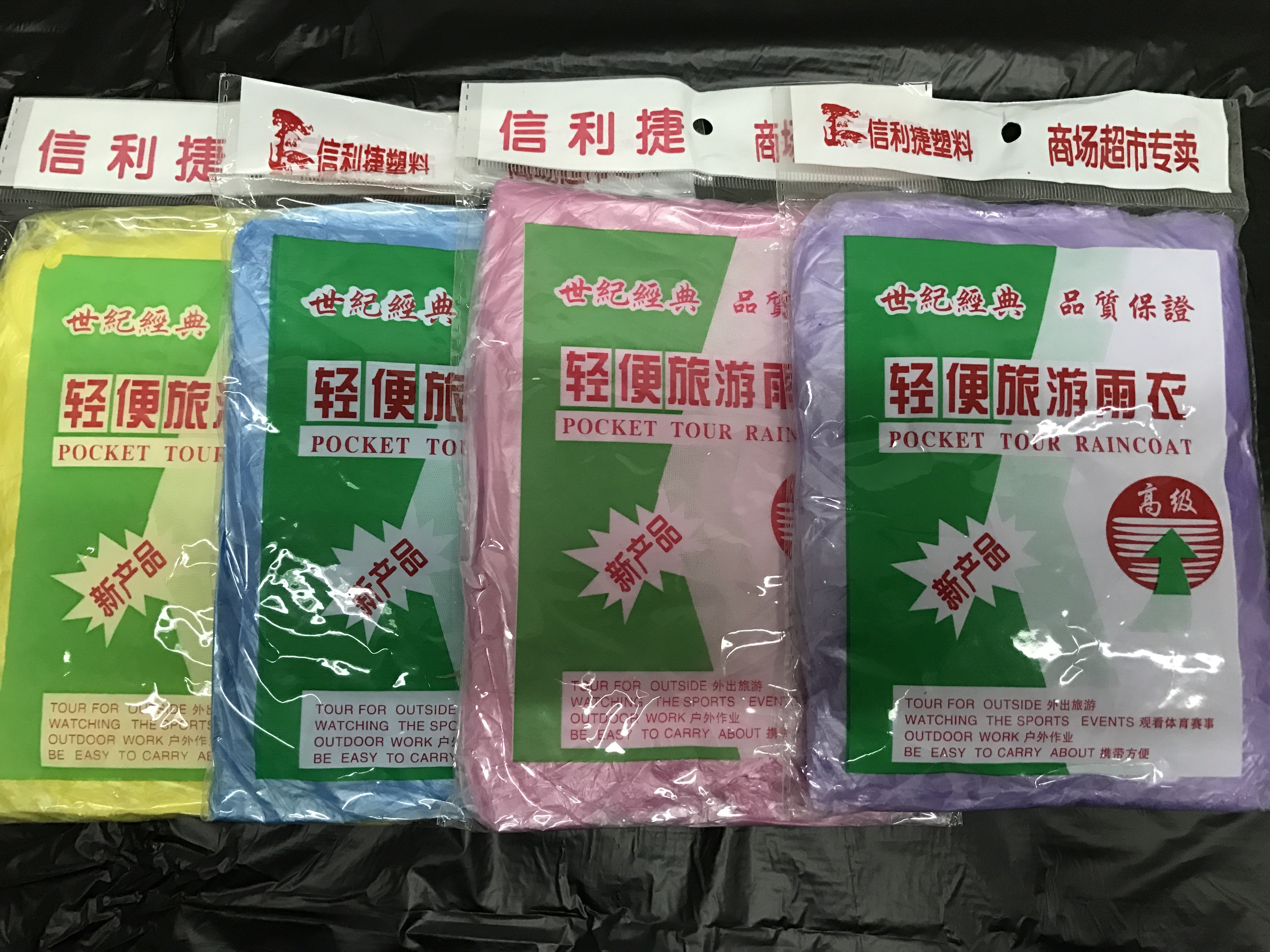 全新料套头户外便携透明薄款雨衣
