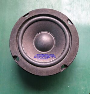 dibo [迪霸] 3寸纸盆中音喇叭 新加波独资 全新库存产品
