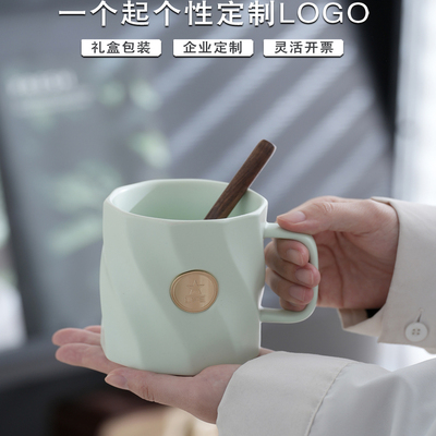 陶瓷马克杯咖啡杯公司开业学校商务礼品浮雕刻logo定制铜章水杯子