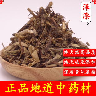 中药材 泽漆猫眼草猫儿眼睛草凉伞草五灯头草五凤草五朵云500克
