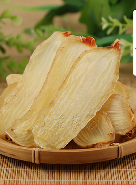 天麻特级云南昭通新鲜干货乌野生天麻粉头疼片中药天麻片特级片