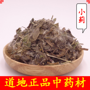 中药材小蓟草 刺儿草 蓟蓟草 刺狗牙 刺蓟 枪刀菜500克