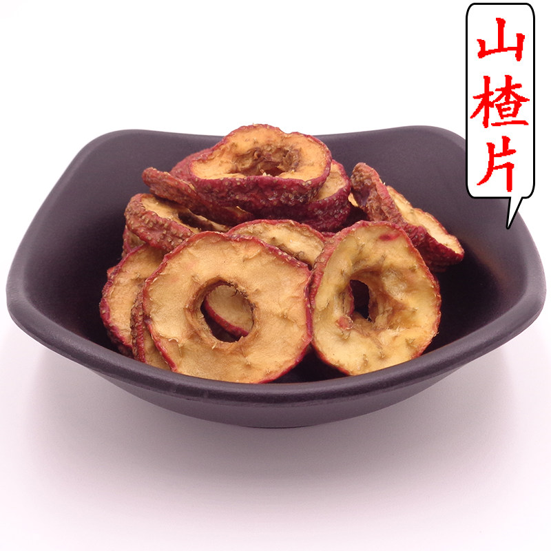 无核山楂干泡茶片新鲜去籽山渣圈去核山渣空心圈泡水零食特产500g