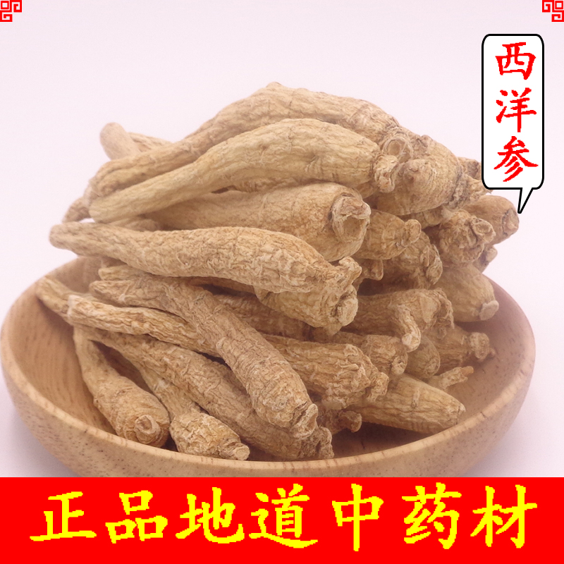 西洋参段500g整枝整条正宗加拿大进口花旗参段西洋参切片西洋参粉