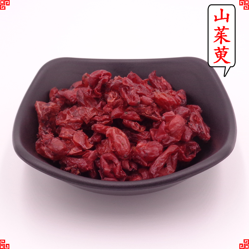 肉山天然新货500克中药材