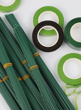 绿色花杆丝网花材料diy假花绿铁丝2号花枝手工玫瑰花钩织花杆花艺