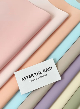 韩式初恋纯色纸轻奢鲜花花束包装纸高级感OPP花艺diy包装纸材料