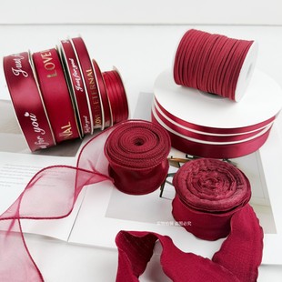 结婚庆材料酒红色丝带捆绑带彩带伴手礼包装饰绸带中国风缎涤纶带
