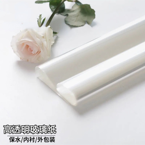 高透明玻璃纸5.8丝加厚防水