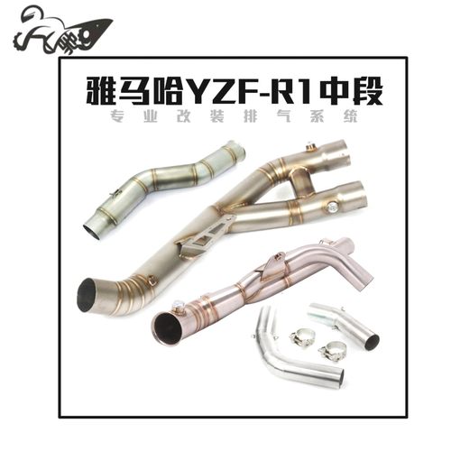 摩托跑车改装98-22年 YZF--R1 MT10不锈钢钛合金排气管中段 弯管