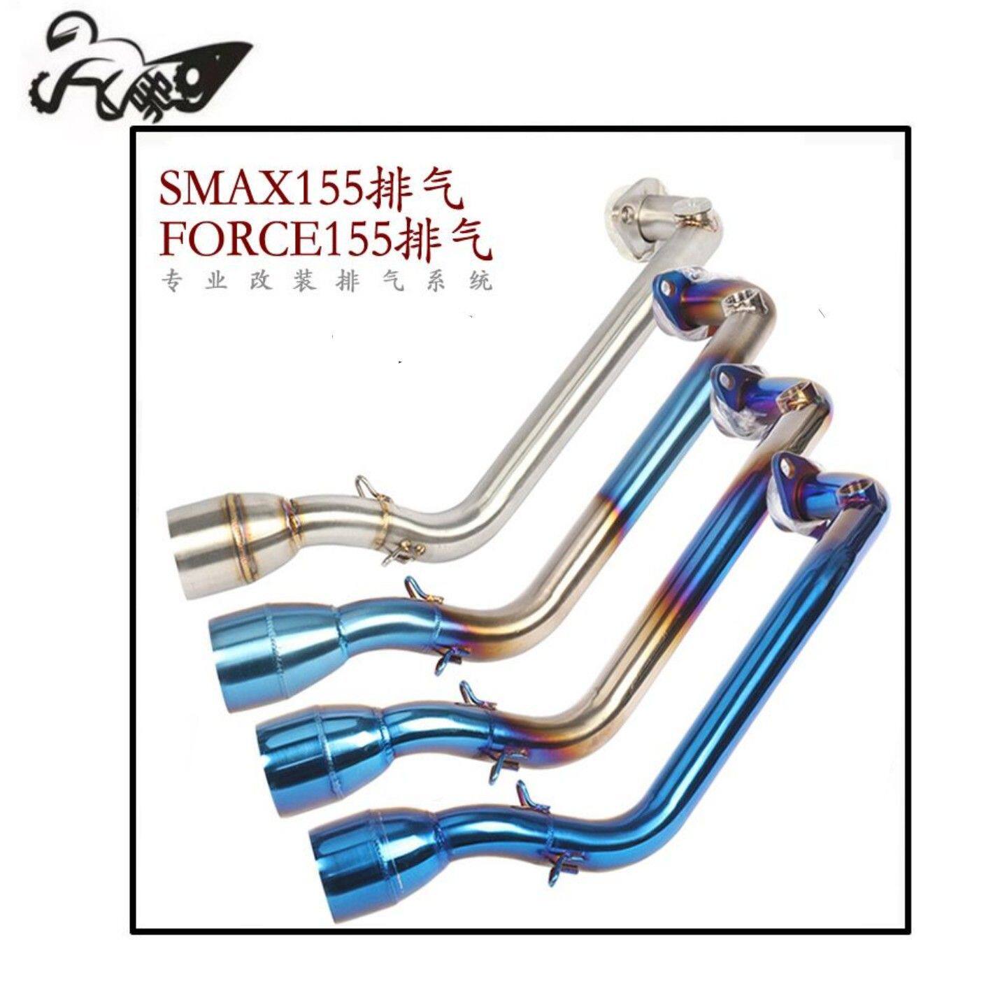 摩托踏板车山叶台湾SMAX155前段 FORCE155 175烤蓝前段改装排气管