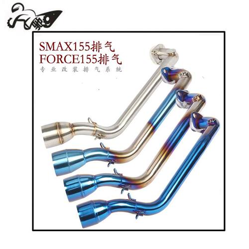 摩托踏板车山叶台湾SMAX155前段 FORCE155 175烤蓝前段改装排气管