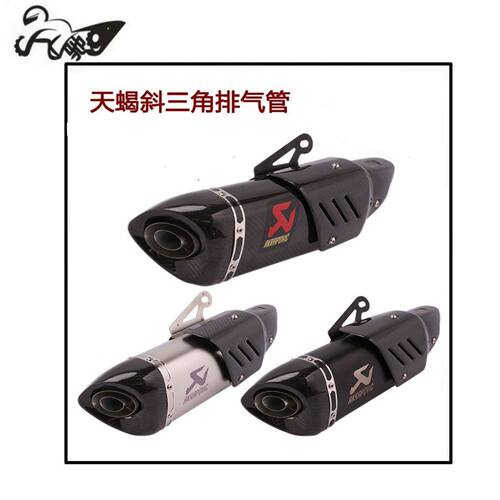 摩托车Z800 ZX6R黄龙3/600 NK400 R25改装天蝎排气管