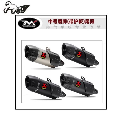 摩托车配件改装排气管R25 ZX4R/6R 忍者250/400 RC390 Z900排气管