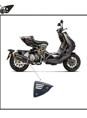 意塔杰特Italjet200天蝎碳纤维排气改装进口碳纤盖