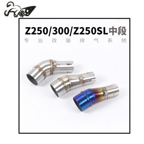 摩托车改装ninja双杠小忍者Z250 300Z250SL中段赛艇300中段转接头