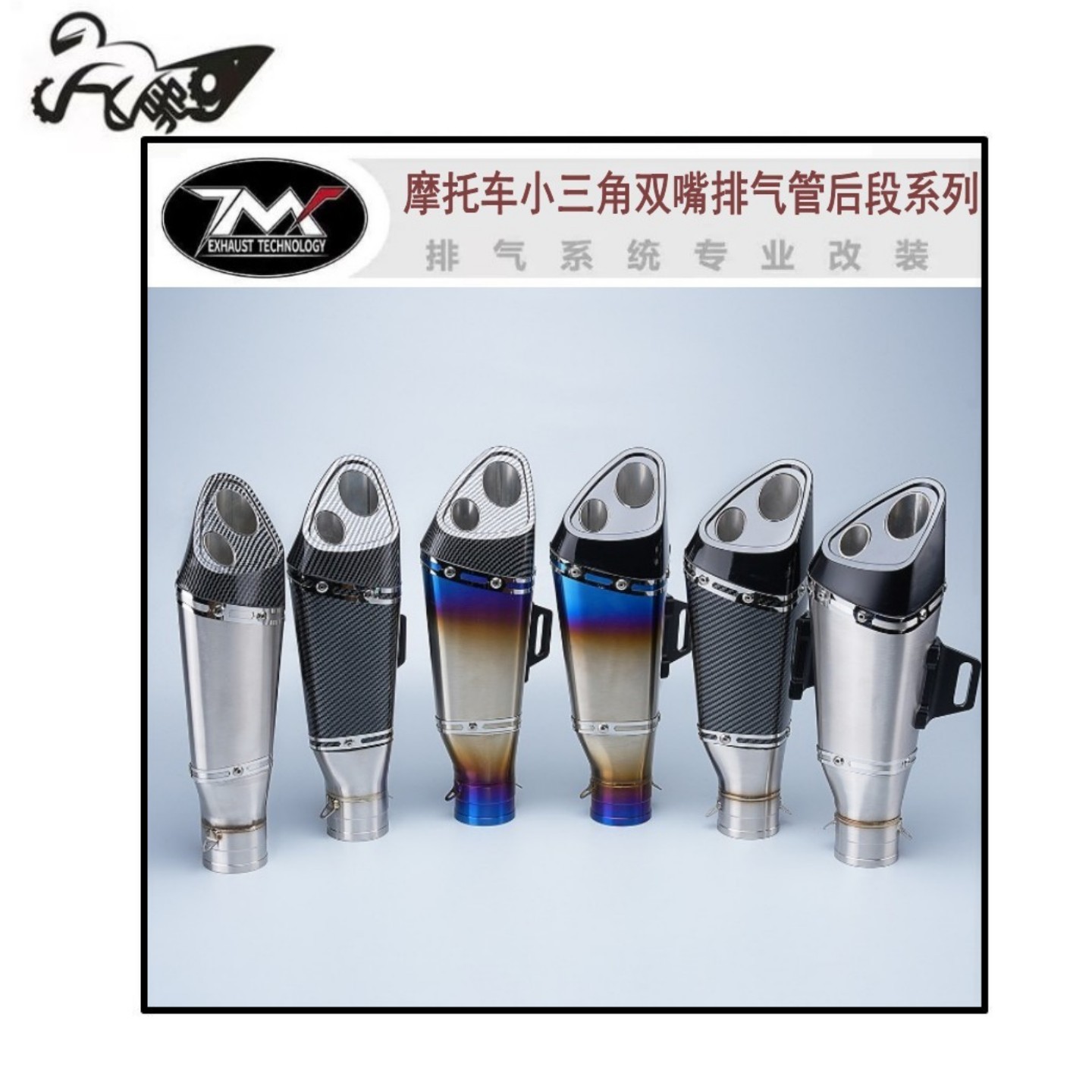 摩托车排气管 R11斜三角碳纤双出尾排 跑车R3 R6排气管尾段后段