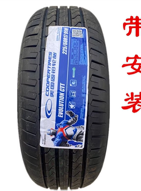 全新固铂轮胎CTT 225/60R17 99H 传祺GS4 精英科技版 GL8 2256017