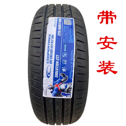 固铂CTT225/60R17轮胎传祺GS4
