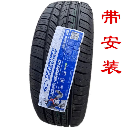 固铂轮胎215/60R17传祺GS3/4