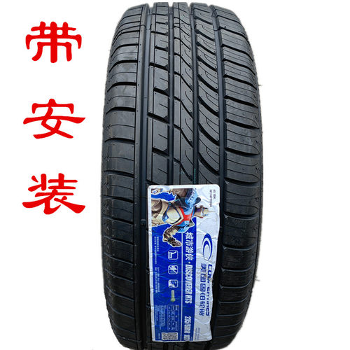 固铂CTT轮胎HTS哈弗F5/H6陆风X7